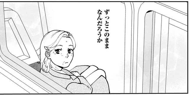 「ずっとこのままなんだろうか」ひとりでこっそり向かった場所は／はなものがたり3（4）