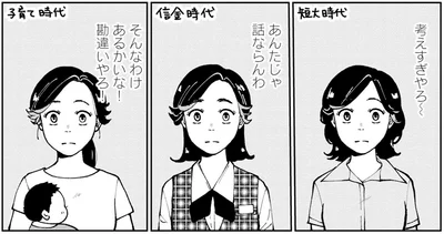 あんたじゃ話ならんわ