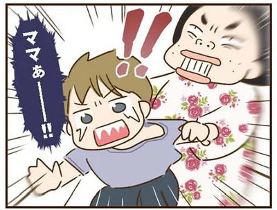 ママぁーー！！