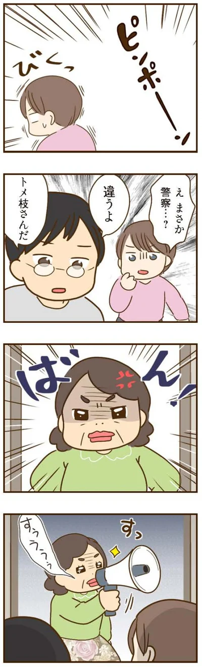 まさか警察…？