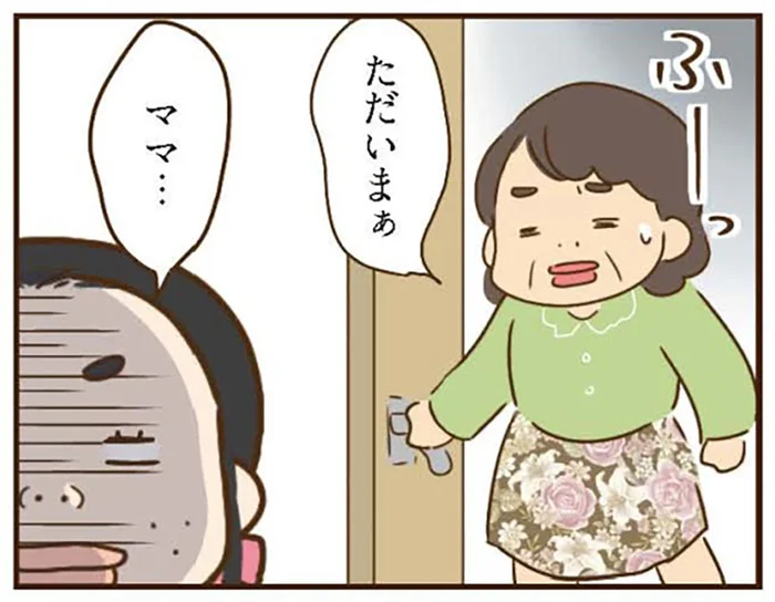 やっと疑いが晴れた虐待騒動。事件をでっちあげた義姉はまったく懲りていなかった！／家族を乗っ取る義姉と戦った話（16）
