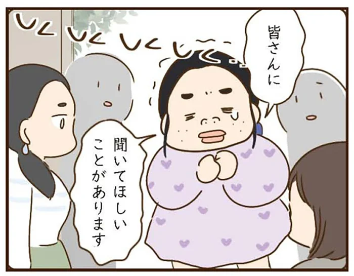 すぐには消えないデタラメな虐待のうわさ。保育園で義姉がやらかしたこととは／家族を乗っ取る義姉と戦った話（17）