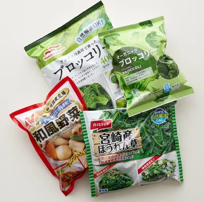 年々、味が進化し、種類も増えている冷凍野菜