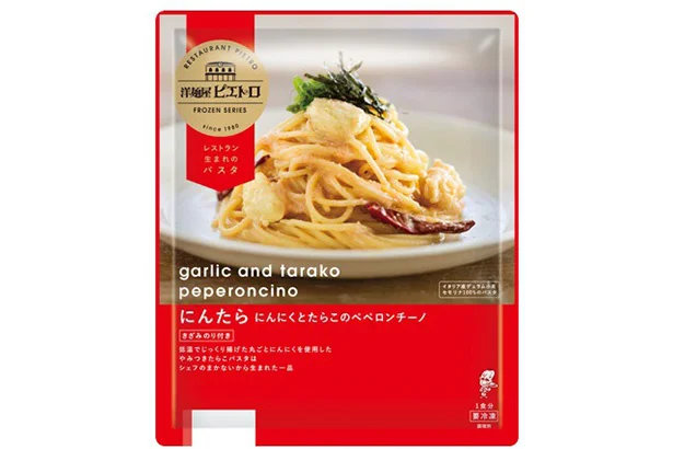 [冷凍]洋麺屋ピエトロ にんたら にんにくとたらこのペペロンチーノ