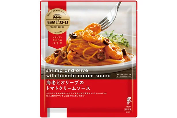 [冷凍]洋麺屋ピエトロ 海老とオリーブのトマトクリームソース