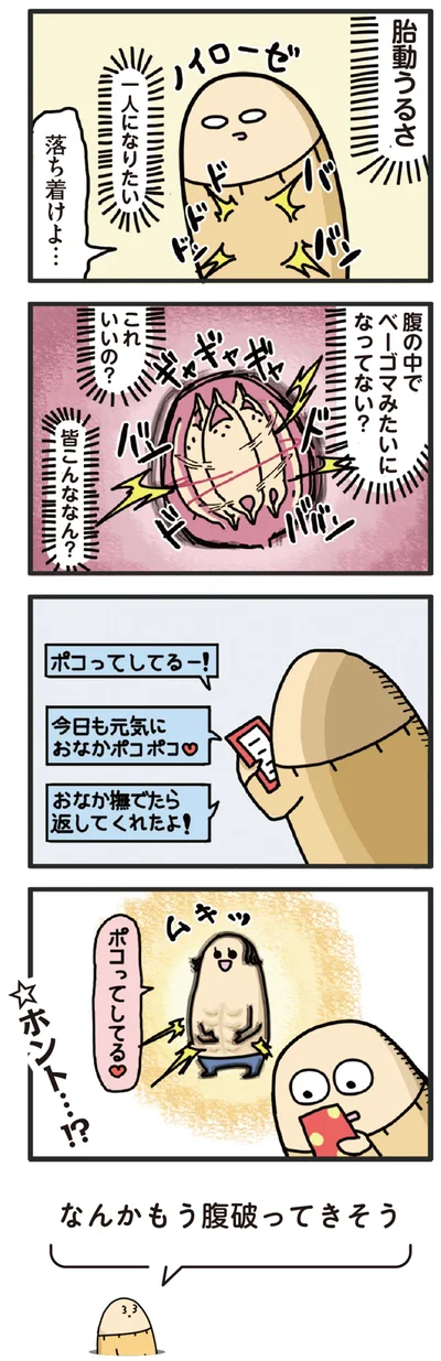 これいいの？