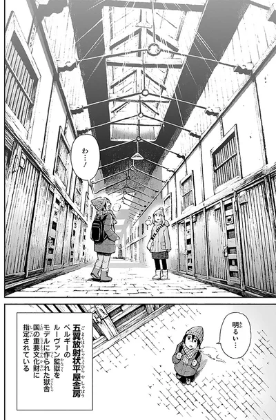 明るい...