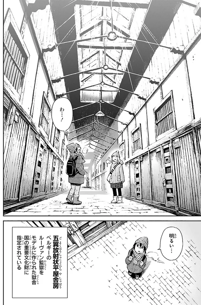明るい...
