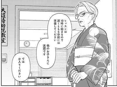 いざ教室へ