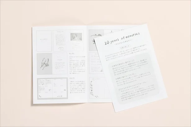 書き方ガイド