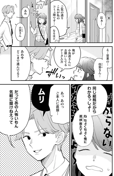 はぁ...