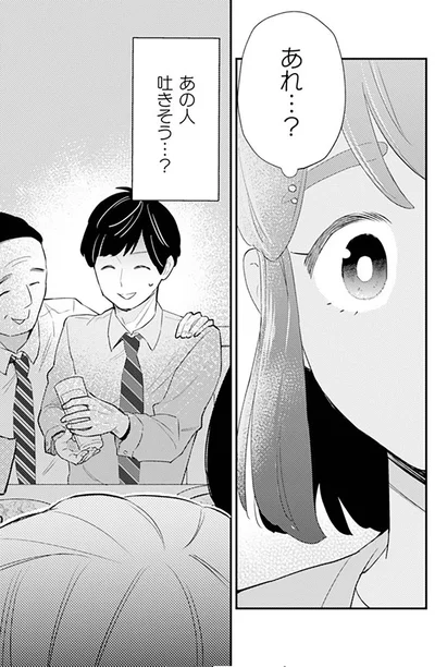 『根津さんの恩返し』より
