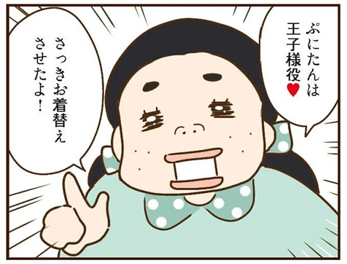 正体が見えてこないトンデモ母子。息子に執着する義姉が許せない！／家族を乗っ取る義姉と戦った話（24）