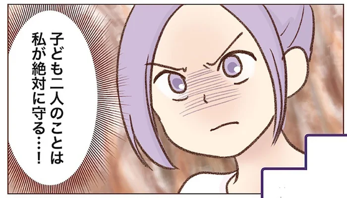 子どものことは私が守る。サレ妻が探偵を雇って浮気夫を追い詰める！／探偵をつけて浮気に完全勝利する（1）