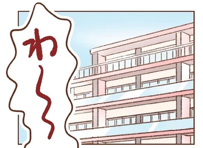 『探偵をつけて浮気に完全勝利する』より