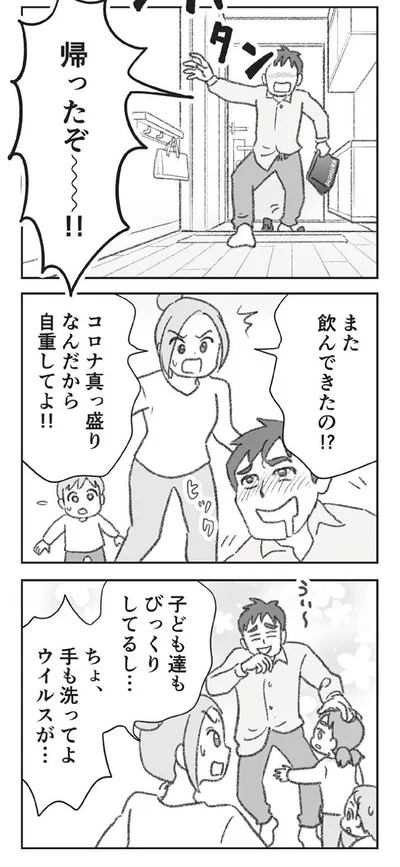 『探偵をつけて浮気に完全勝利する』より