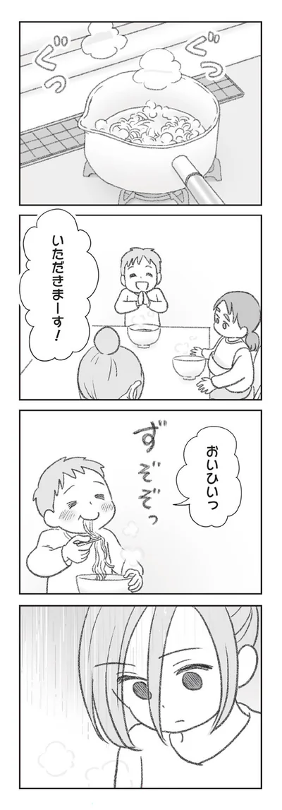 『探偵をつけて浮気に完全勝利する』より