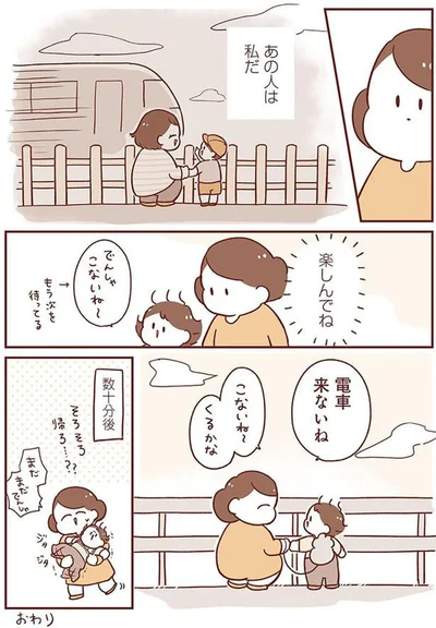 『毎日すこやか！ よちよちアカチャン応援生活』より