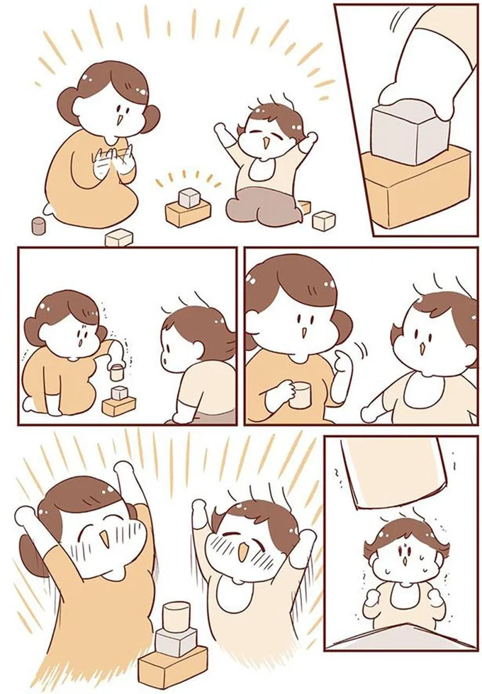 息子くんと積み木