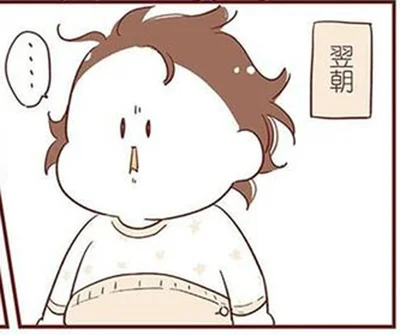 翌朝
