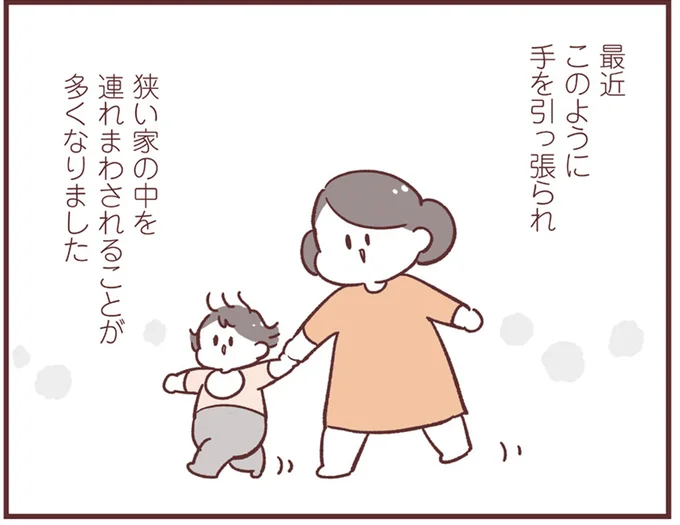 このように手を引っ張られ