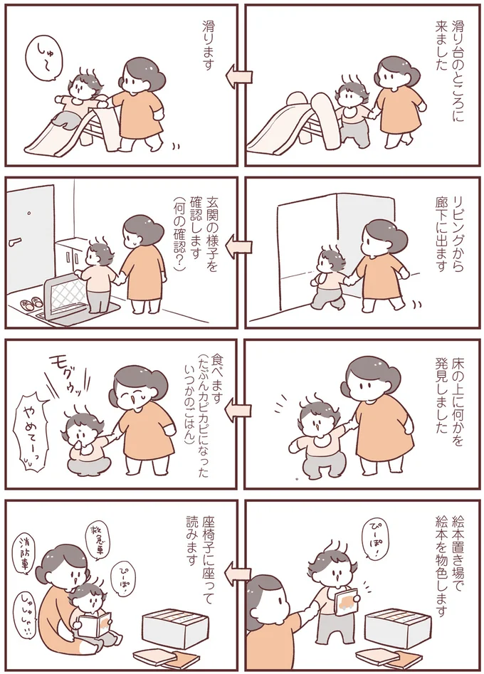 玄関の様子を確認します