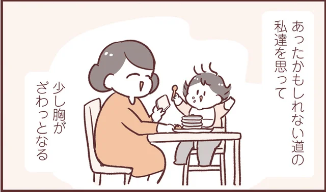保育園に入ってまもなく1年。仕事をしていなかったらと思うこともあるけれど／毎日すこやか！よちよちアカチャン応援生活（12）