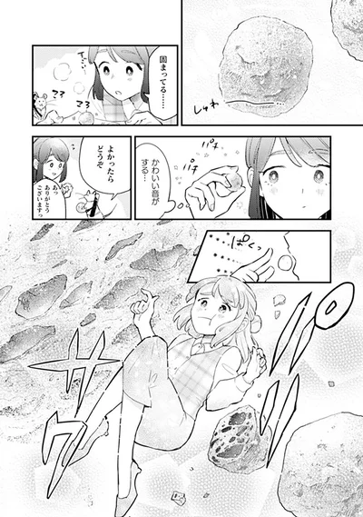 よかったらどうぞ