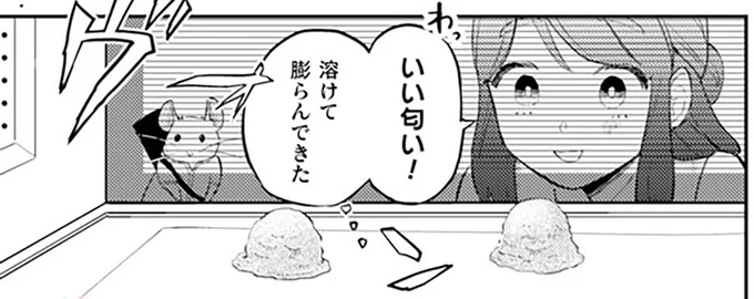 チーズキャンディをレンチンでアレンジ! グルメなネズミと一緒にお昼休憩