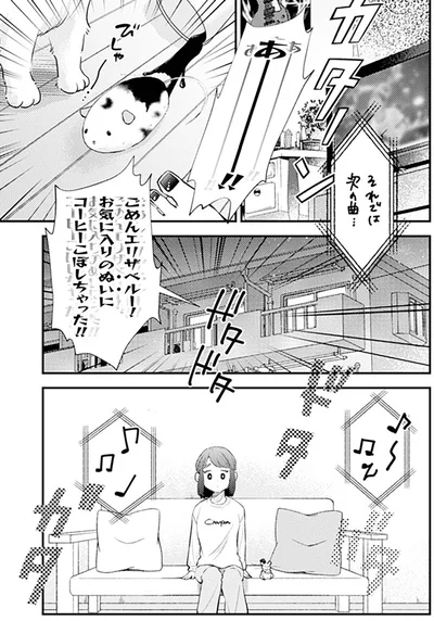 ドタドタドタ