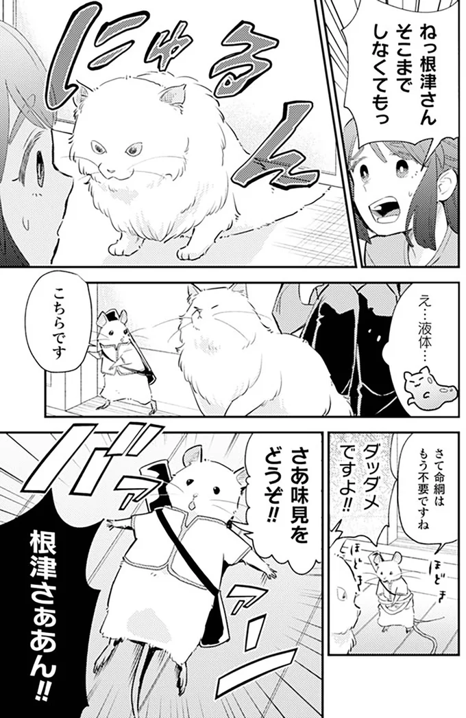 そこまでしなくてもっ