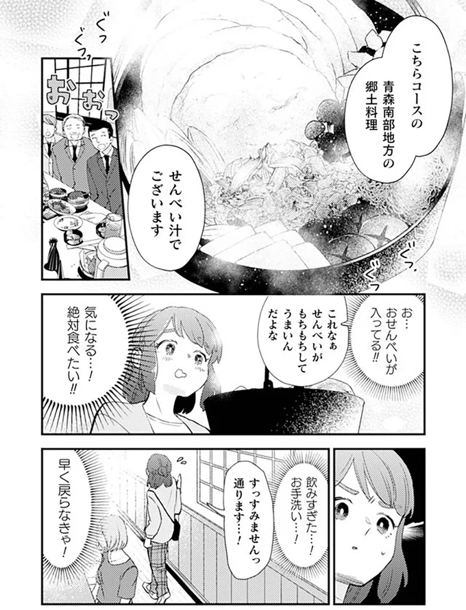 あっすっすみません　では...
