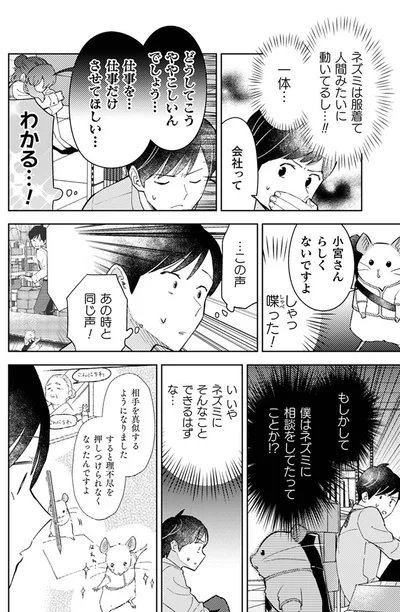 どうしてこうややこしいんでしょう