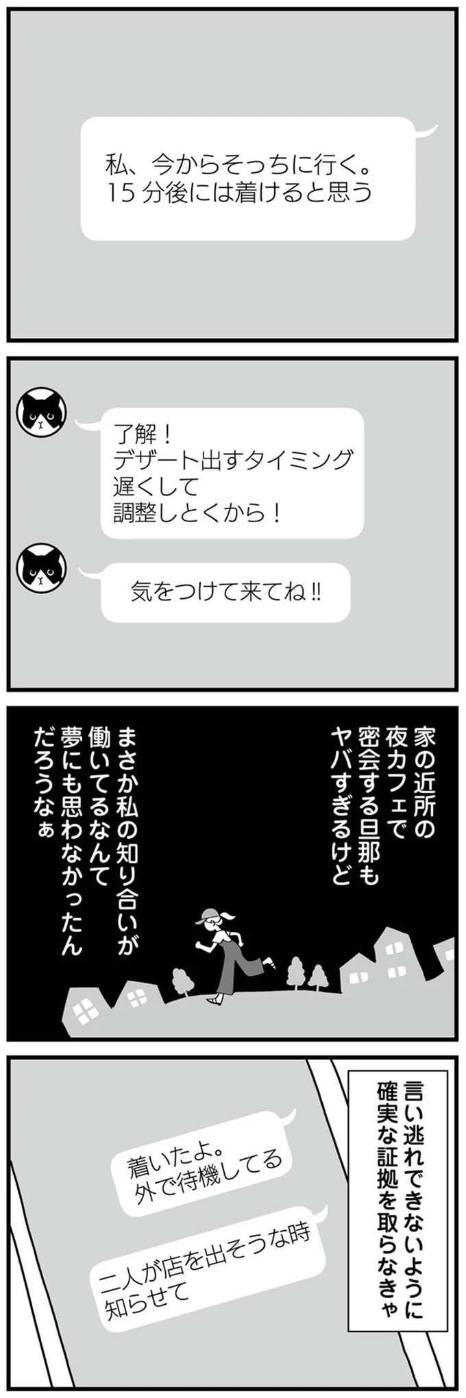 気をつけて来てね！！