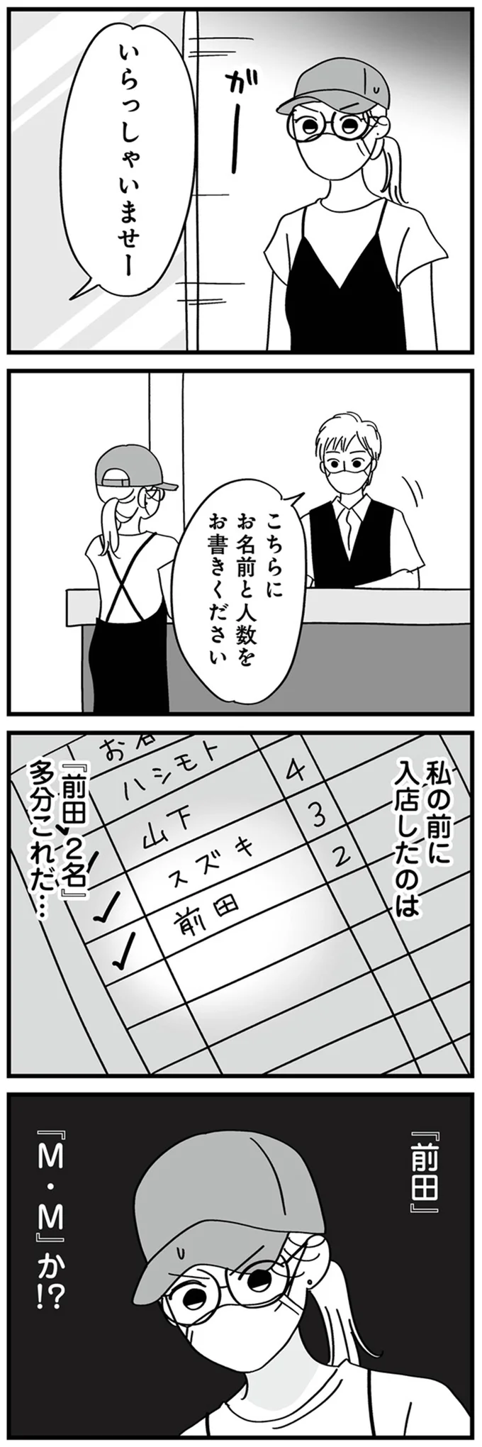 多分これだ…
