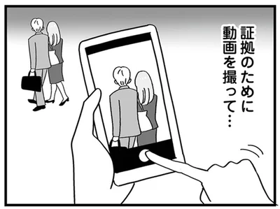 動画を撮って…