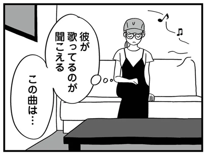 この曲は…