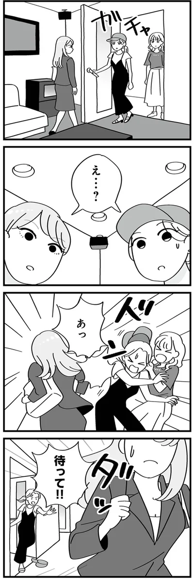 ドン