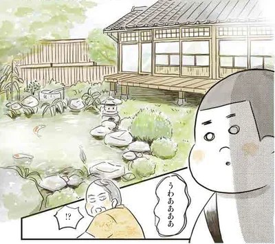 うわああああ