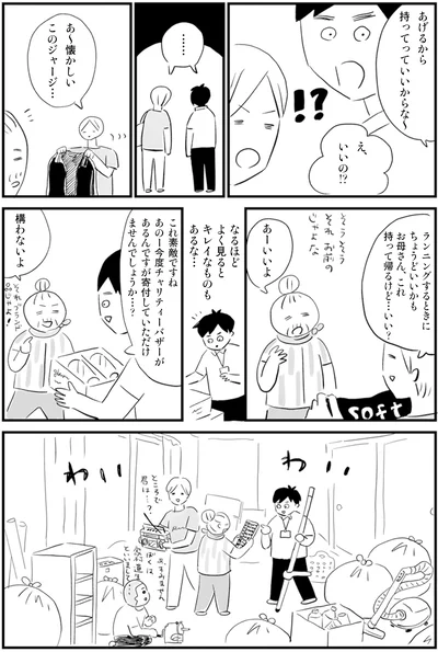 よく見るとキレイなものもあるな