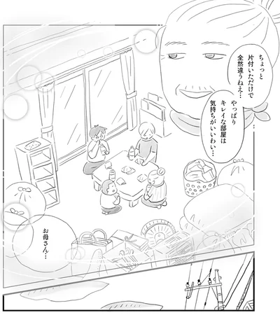 キレイな部屋は気持ちがいいわい