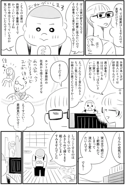 要塞のようでかっこいいですよね