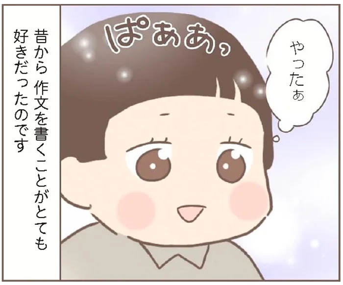 書き直しを命じられた学校での作文。戦時下の子どもたちの受難／親に捨てられた私が日本一幸せなおばあちゃんになった話（13）