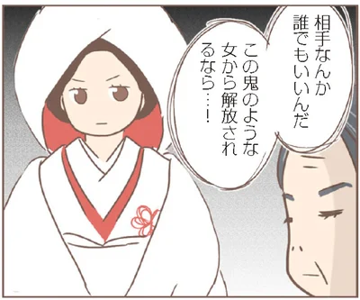 相手なんか誰でもいいんだ