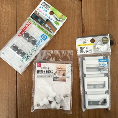ダイソーの取っ手とキャスター