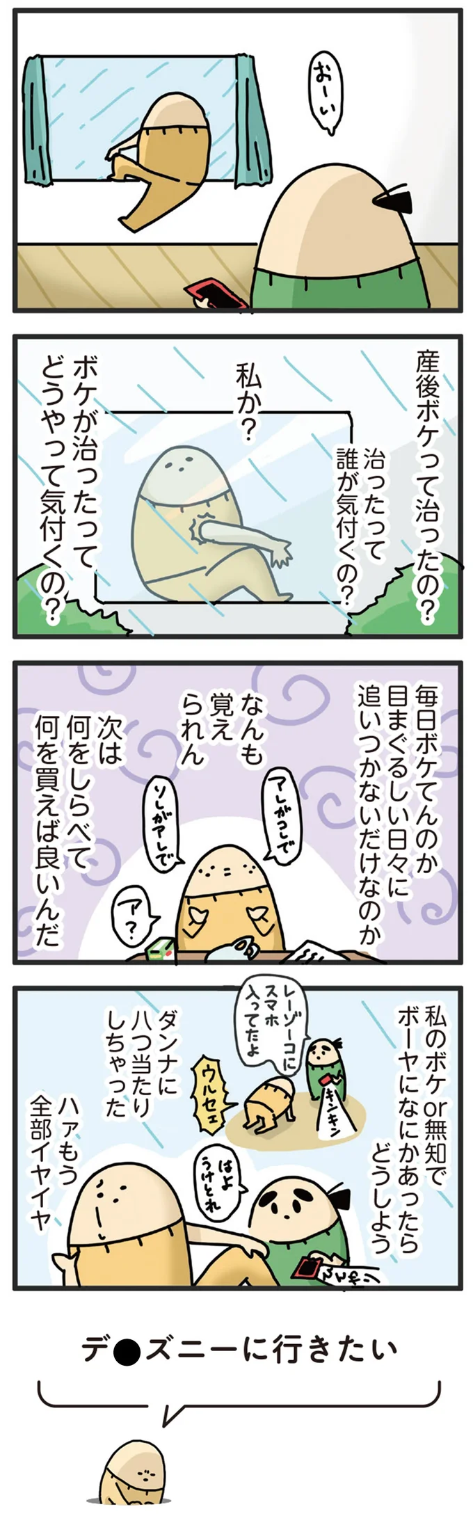 次は何を調べて何を買えば良いんだ
