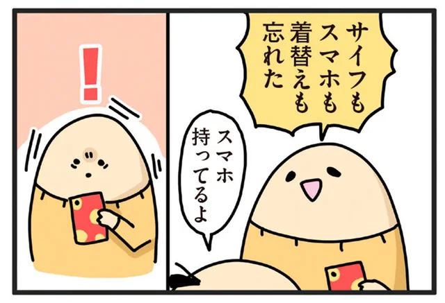 旅行先でピンチ!?「財布もスマホも着替えも忘れた！」と思っていたら／ヤケッパチパチ！ 元ヒステリック妊婦の育児ログ！（16）