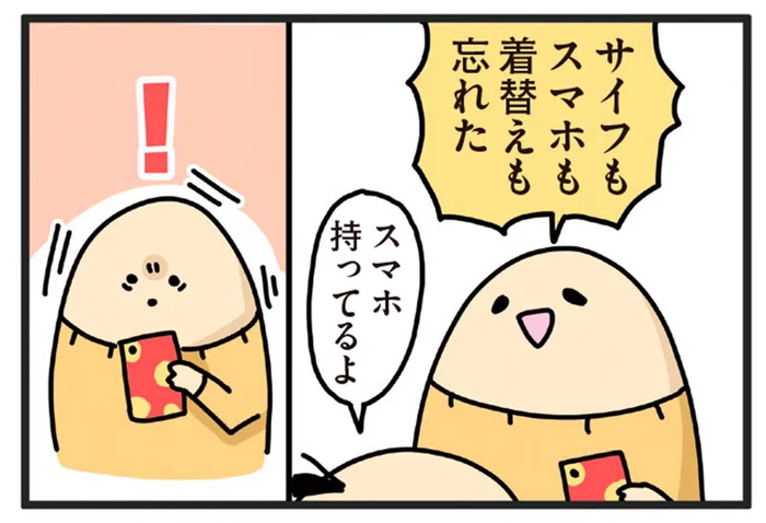 旅行先でピンチ!?「財布もスマホも着替えも忘れた！」と思っていたら／ヤケッパチパチ！ 元ヒステリック妊婦の育児ログ！（16）