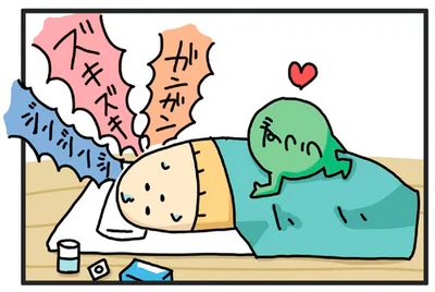 ずつう