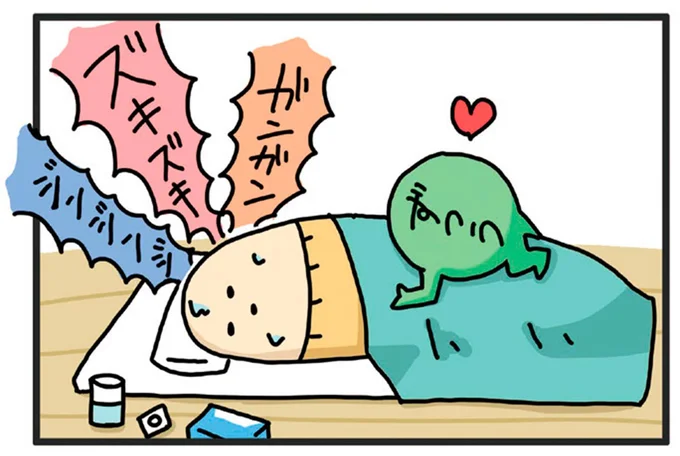 ずつう